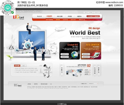 數(shù)碼產(chǎn)品網(wǎng)站網(wǎng)頁模板設計與網(wǎng)絡工程