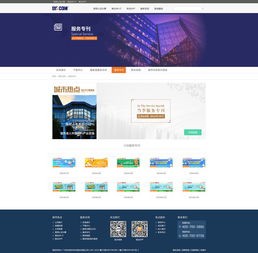 網(wǎng)頁設計及Banner網(wǎng)站設計的藝術(shù)與策略