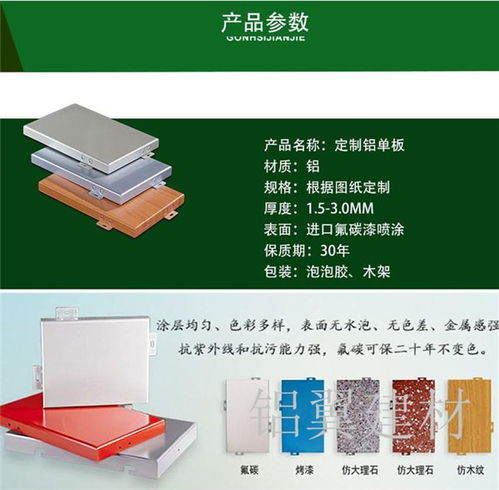寶雞鋁單板廠家概覽與網(wǎng)絡(luò)工程應(yīng)用淺析