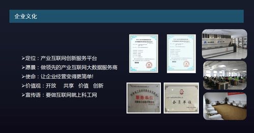 柔性化生產(chǎn)與互聯(lián)網(wǎng)化 驅(qū)動(dòng)中國(guó)智能制造升級(jí)的雙引擎