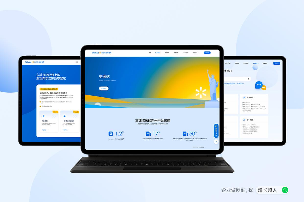 2025年深圳網(wǎng)站建設(shè)公司榜單 十大國(guó)內(nèi)綜合建站實(shí)力優(yōu)秀的網(wǎng)站設(shè)計(jì)公司